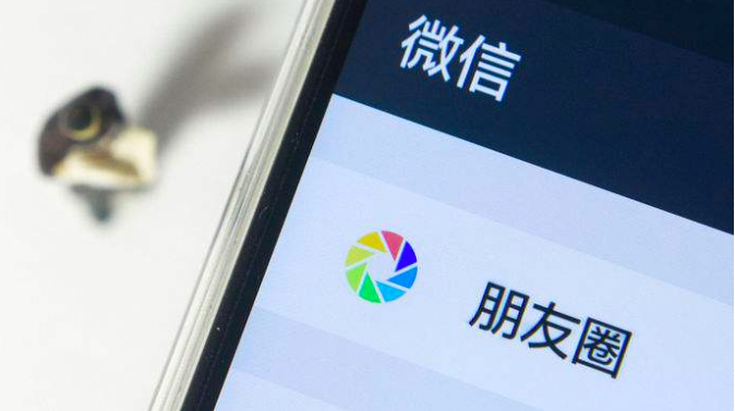 心理学家：我们应该远离那些，从来不发朋友圈的人